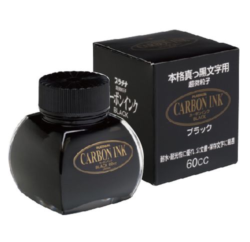 Platinum Carbon Black Bottled Ink