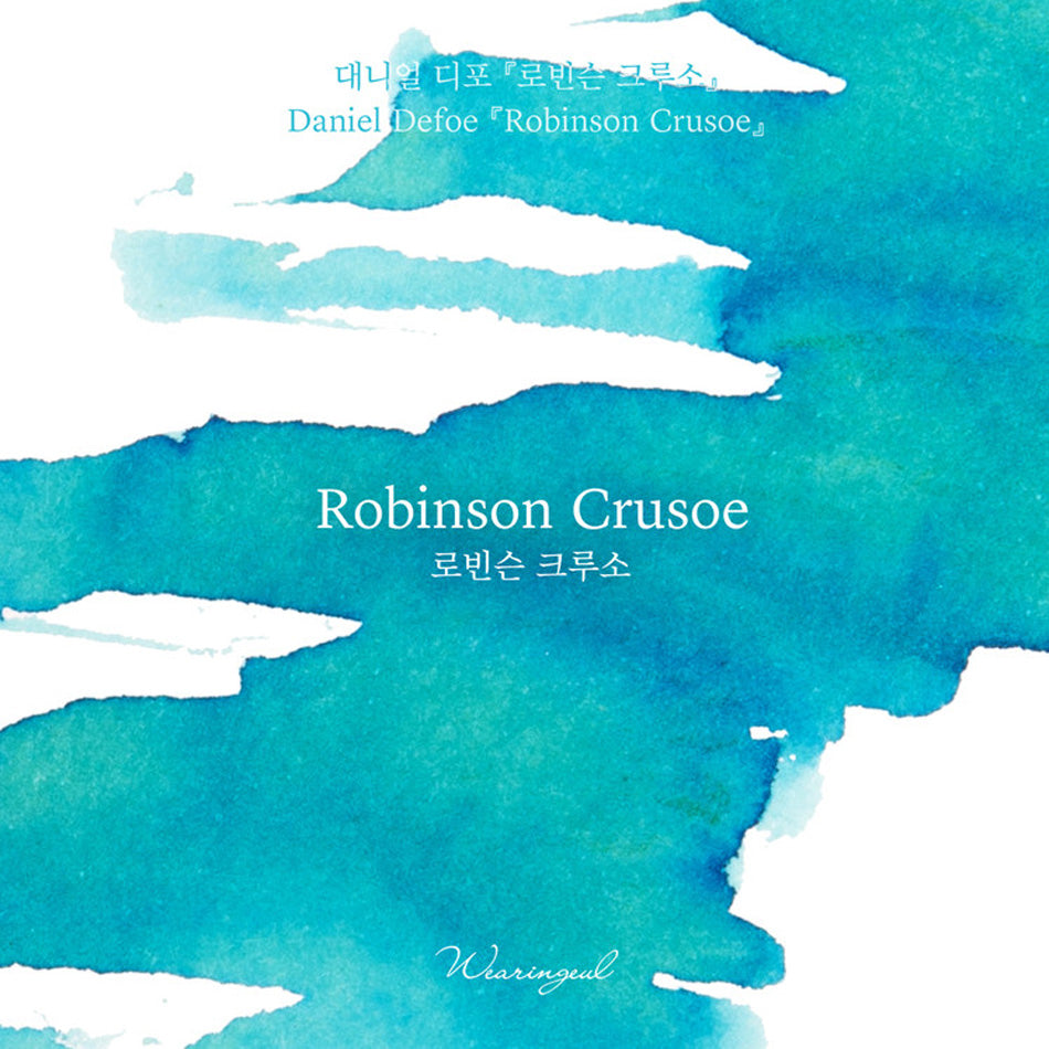 Wearingeul Fountain Pen Ink - Robinson Crusoe (Daniel Defoe)