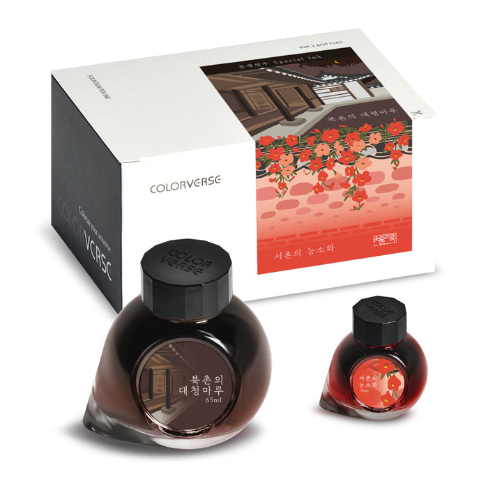 Colorverse Bukchon's Daecheong Maru & Seochon's Neungso Hwa Special Edition
