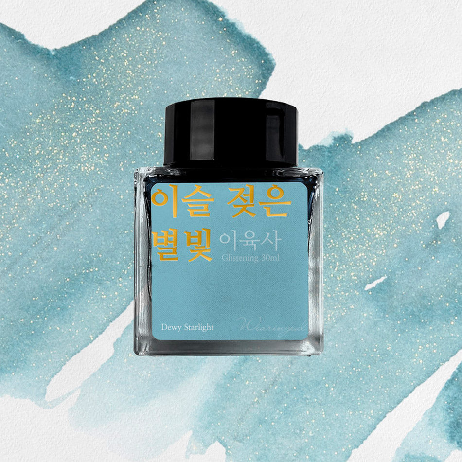 Wearingeul Fountain Pen Ink - Dewy Starlight
