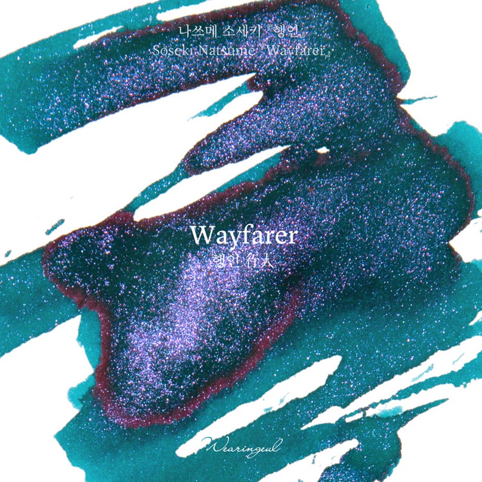 Wearingeul Fountain Pen Ink - Wayfarer