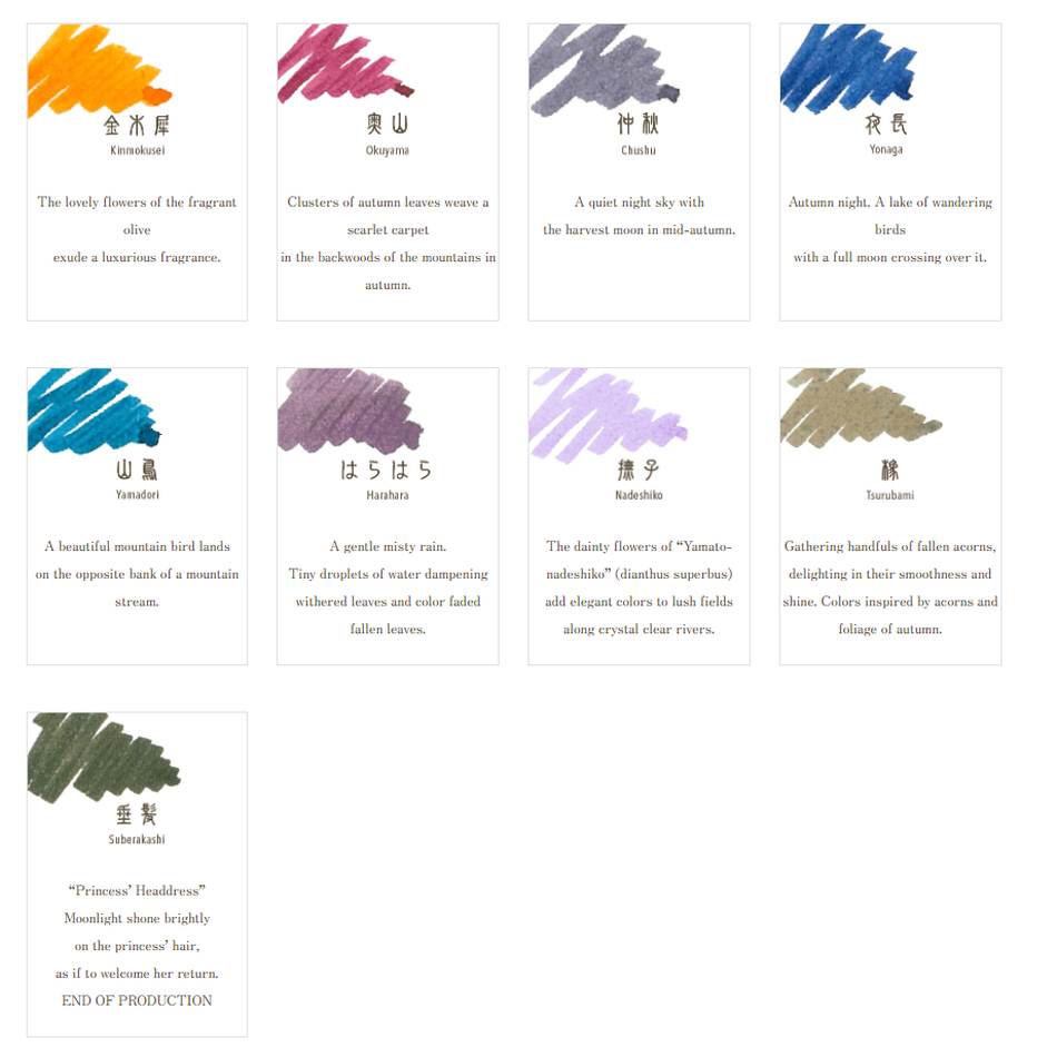 Sailor Shikiori Dye Ink - Harahara - 20ml