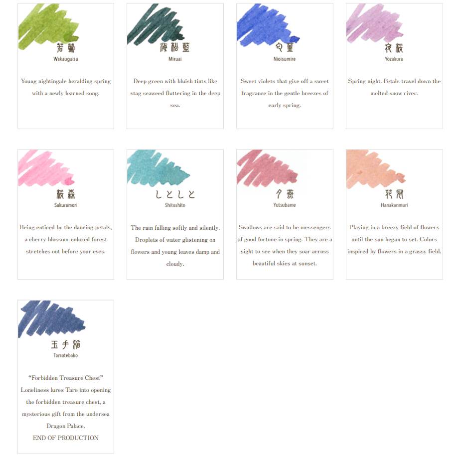 Sailor Shikiori Dye Ink - Yutsubame - 20ml