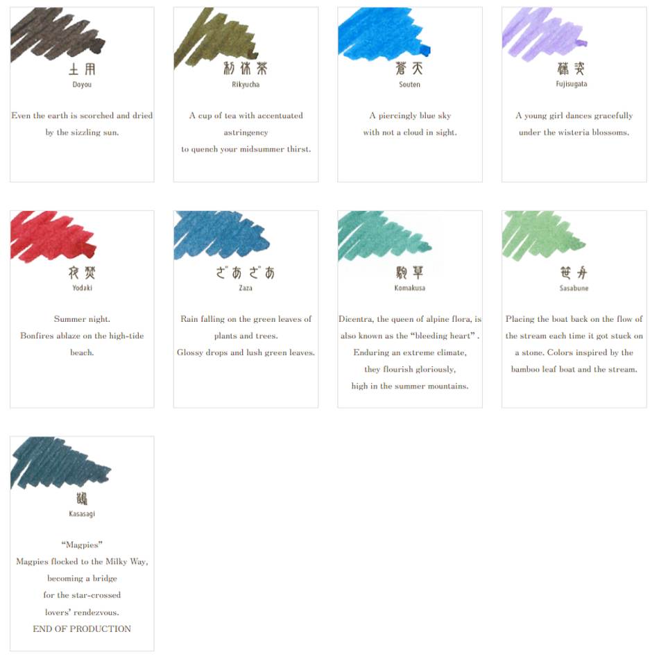 Sailor Shikiori Dye Ink - Komakusa - 20ml