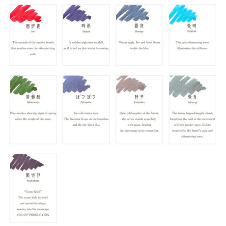 Sailor Shikiori Dye Ink - Yukiusagi - 20ml