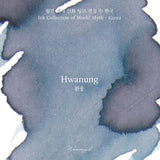Wearingeul Fountain Pen Ink - Hwanung