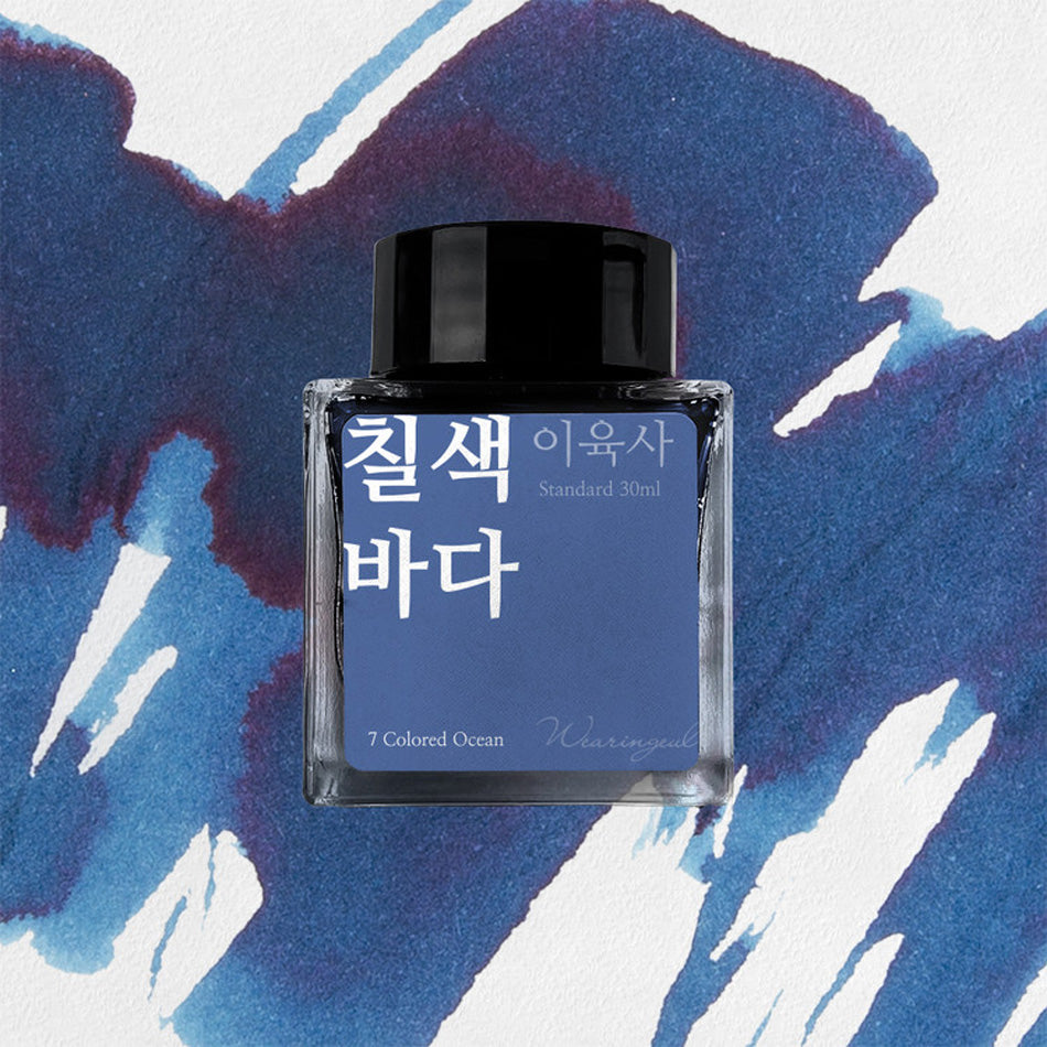 Wearingeul Fountain Pen Ink - 7 Coloured Ocean