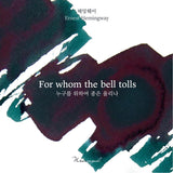 Wearingeul Fountain Pen Ink - For Whom the Bell Tolls (Ernest Hemingway)