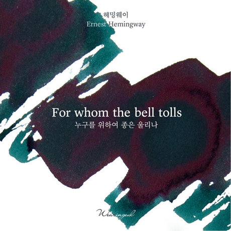 Wearingeul Fountain Pen Ink - For Whom the Bell Tolls (Ernest Hemingway)