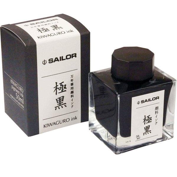 Sailor Pigment 50ml Ink - Kiwaguro - Pure Pens